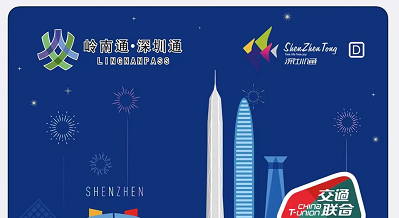 苹果手机的nfc怎么绑定门禁卡