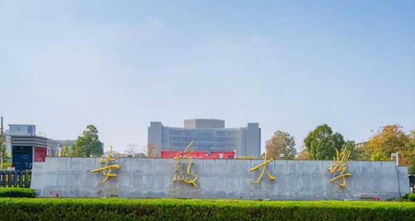 中科大是985 211院校吗