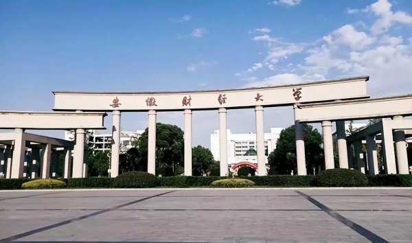 中科大是985 211院校吗