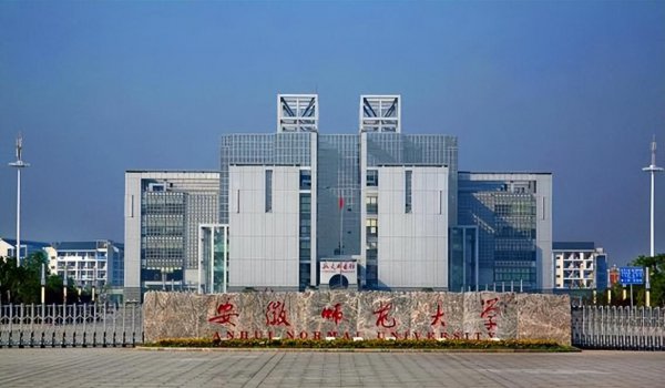 中科大是985 211院校吗