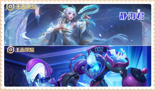 王者荣耀谁最厉害