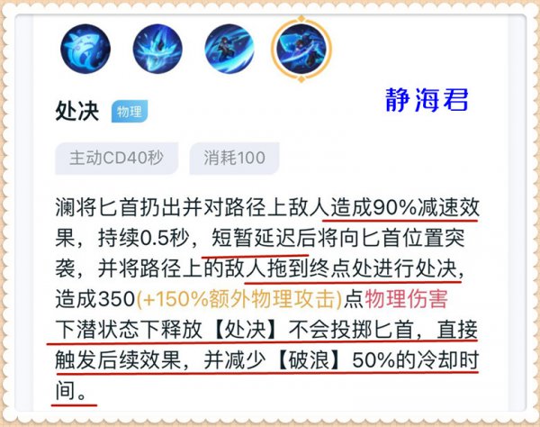 王者荣耀谁最厉害