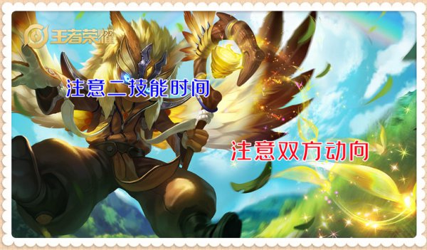 王者荣耀谁最厉害