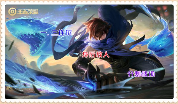 王者荣耀谁最厉害