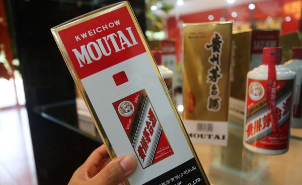 飞天茅台真假辨别方法