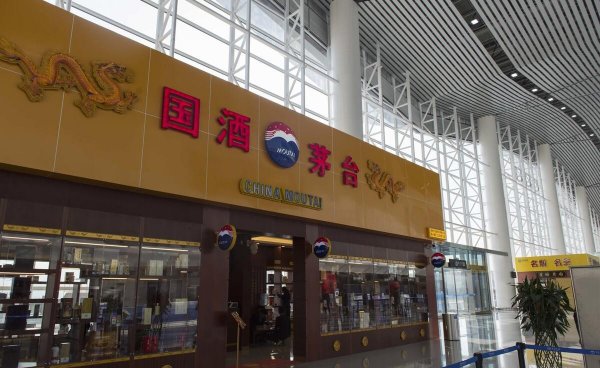 飞天茅台真假辨别方法