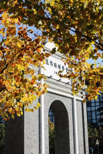 矿大是什么大学的简称