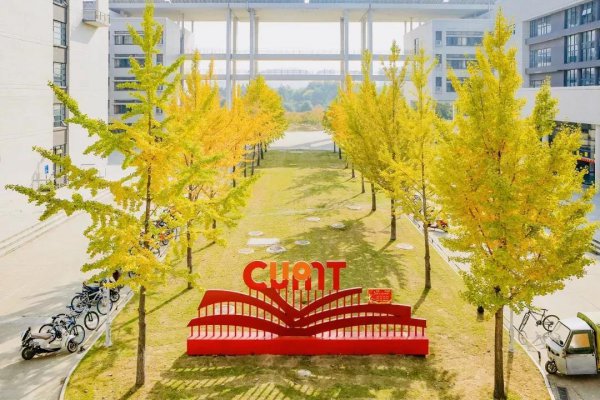 矿大是什么大学的简称