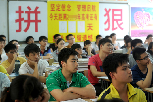 2023年高考生可以复读吗