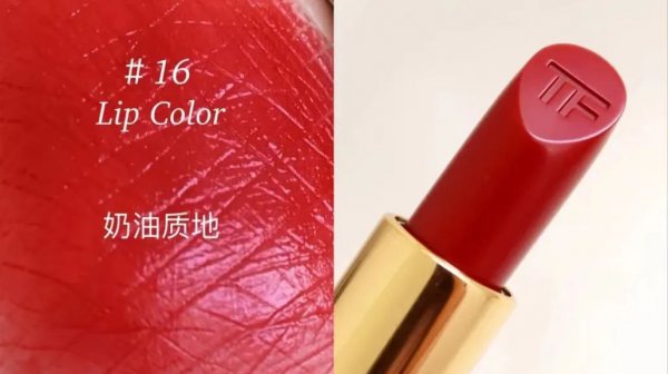 tf口红多少钱一支