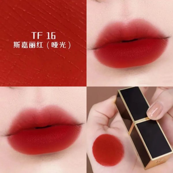 tf口红多少钱一支