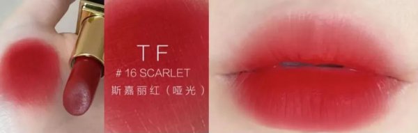 tf口红多少钱一支