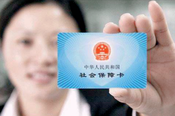 医保卡里的钱能取出来吗