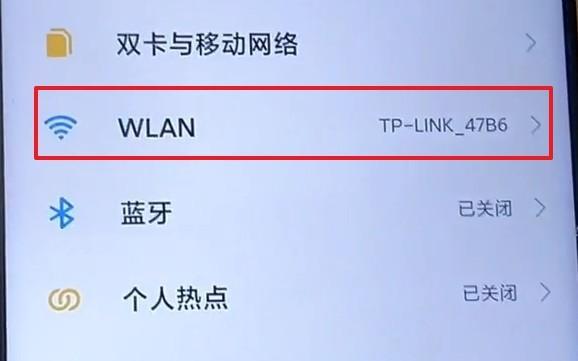 路由器设置网速最大化怎么设置