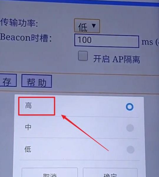 路由器设置网速最大化怎么设置