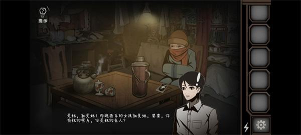 详细解说爱在黎明破晓前游戏攻略