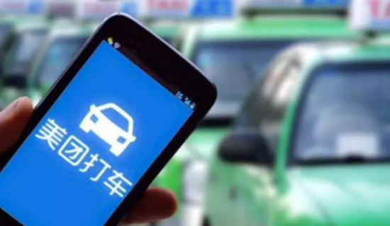 私家车跑哪个平台赚钱