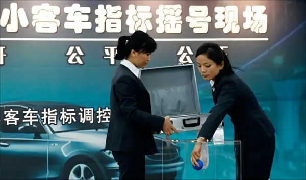 沪c为什么不能进市区