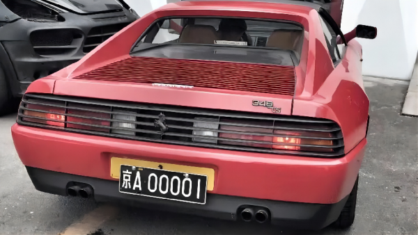 沪c为什么不能进市区