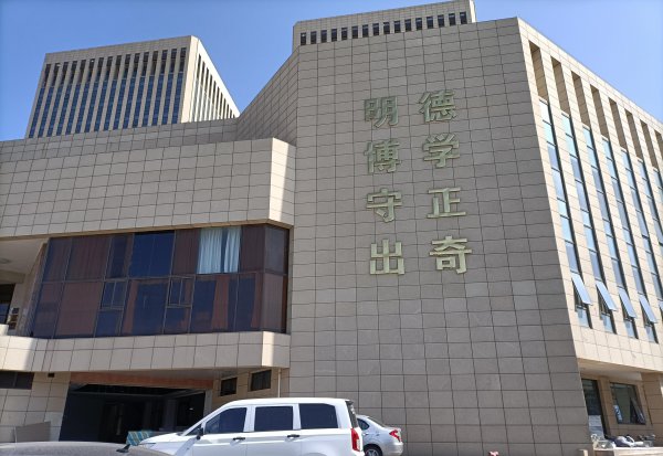 青岛大学医学院录取分数线