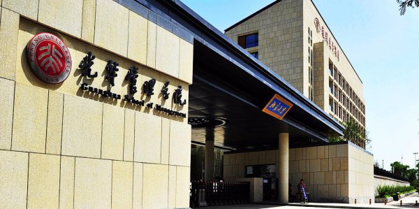 经济学包括哪些专业类