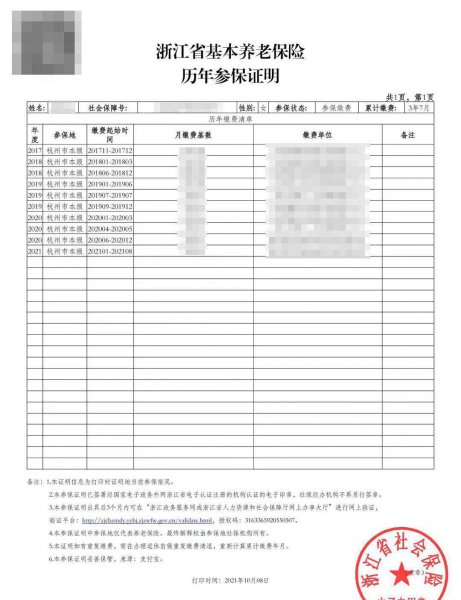 杭州买房摇号需要什么条件