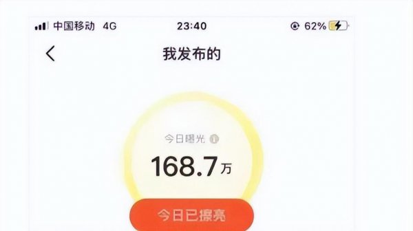 闲鱼增加曝光率技巧