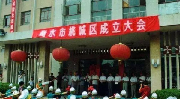 衡水市有几个区几个县