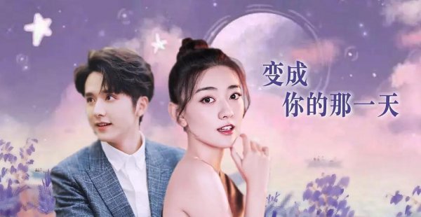 有没有一些好看又很甜的剧