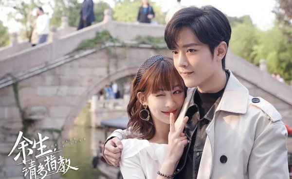 有没有一些好看又很甜的剧