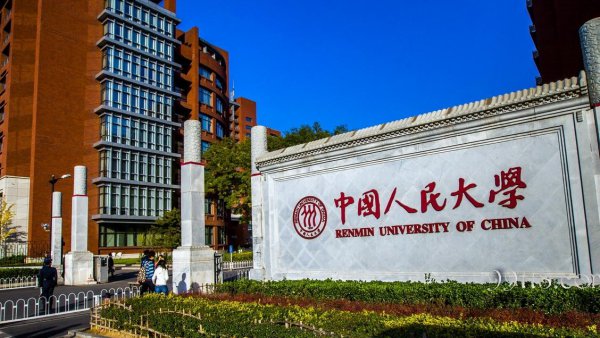 考古专业排名大学