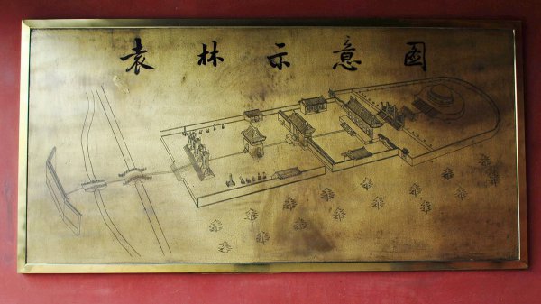 袁世凯墓在哪里