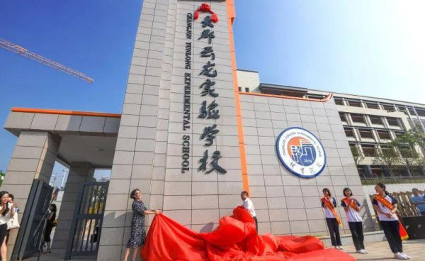 湖南省长沙四大名校高中