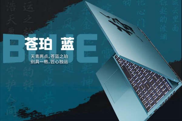 电脑i7和i9哪个好