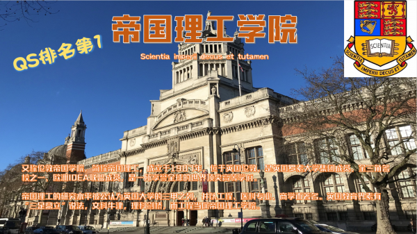 英国g5大学有哪些