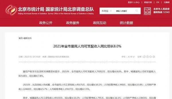 养老金领了5年人没了怎么办