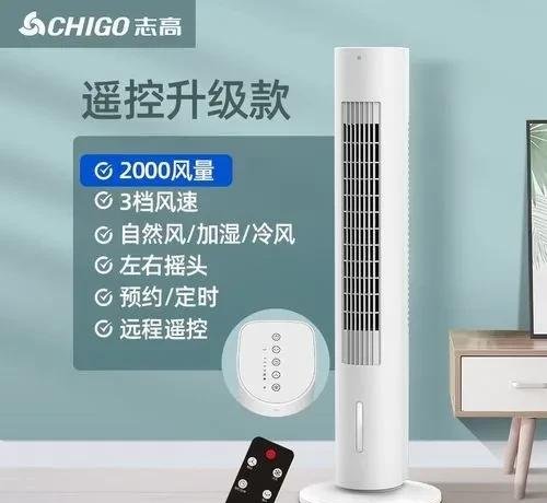 风扇品牌十大名牌排名