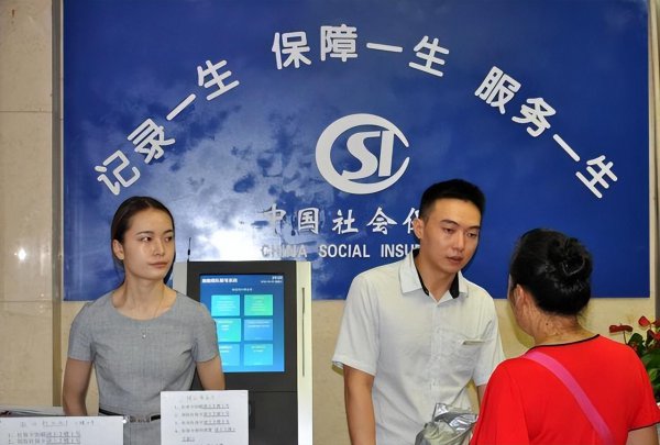 新政策灵活就业50岁能退休吗