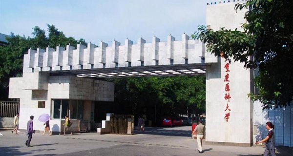 麻醉学专业考研院校排名