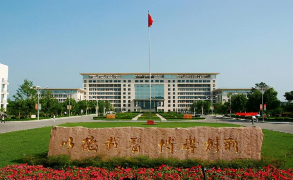 麻醉学专业考研院校排名