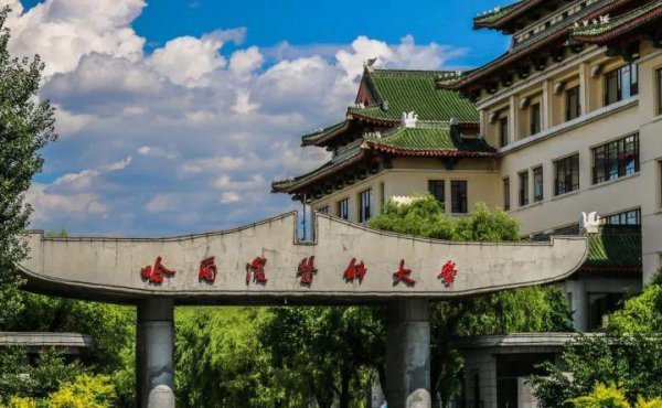 麻醉学专业考研院校排名