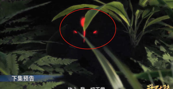 动画斗罗大陆小舞第几集复活