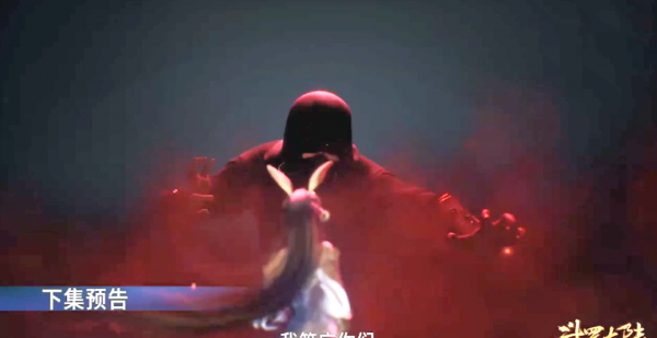 动画斗罗大陆小舞第几集复活