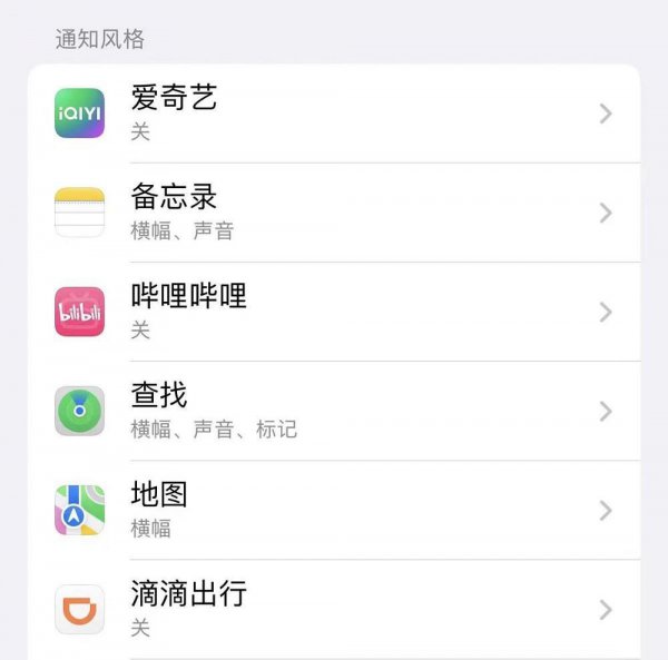 苹果手机电池发烫怎么解决方法