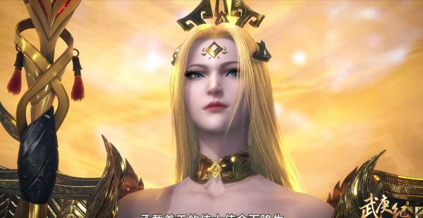 上古十大武魂排名