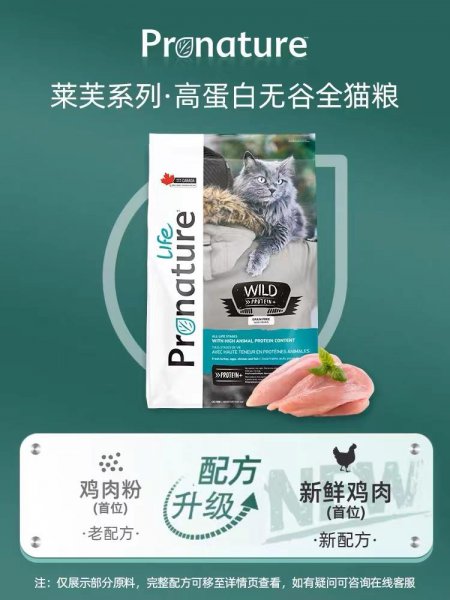 口碑好的十大猫粮排行榜前十名