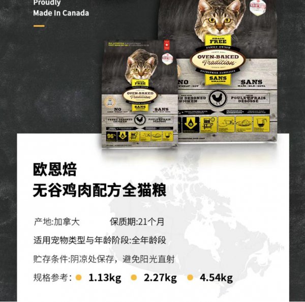 口碑好的十大猫粮排行榜前十名