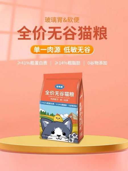 口碑好的十大猫粮排行榜前十名