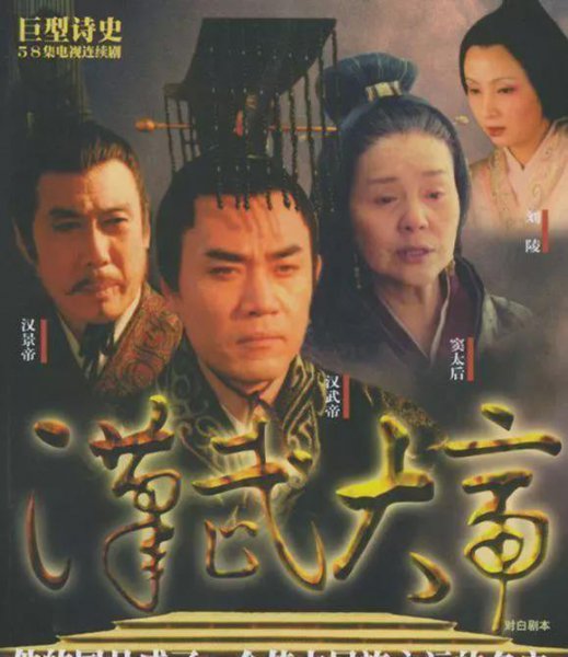 历史剧电视剧排行榜前十名