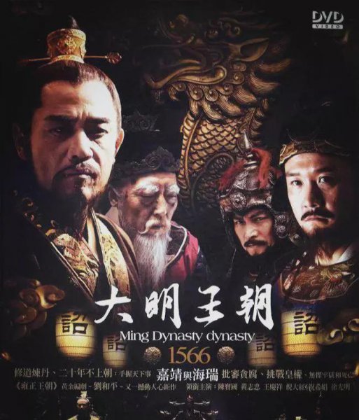 历史剧电视剧排行榜前十名